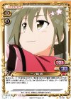  02-064 C 三ノ輪 銀 