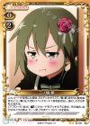  02-067 UC 三ノ輪 銀 