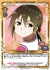  02-069 C 三ノ輪 銀 