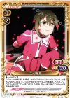  02-070 UC 三ノ輪 銀 