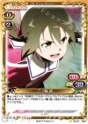  02-071 C 三ノ輪 銀 
