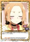  02-072 C 犬吠埼 風 