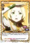 02-073 C 犬吠埼 風 