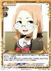  02-074 UC 犬吠埼 風 