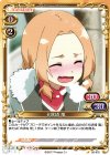  02-075 C 犬吠埼 風 
