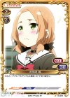 02-076 C 犬吠埼 風 