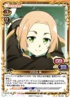  02-078 UC 犬吠埼 風 