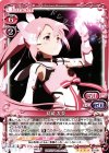 02-081 SR 結城 友奈(ホロなし) 