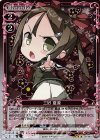  02-084 R 三好 夏凜 