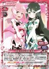 02-086 SR 結城 友奈＆東郷 美森(ホロなし)
