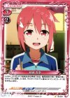  02-087 C 結城 友奈 