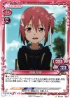  02-091 C 結城 友奈 