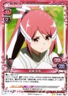  02-093 UC 結城 友奈 