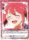 結城 友奈