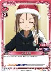  02-097 C 三好 夏凜 