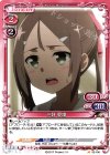  02-100 C 三好 夏凜 