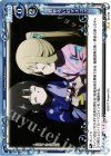  02-106 UC おそろいのマスコット 