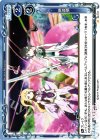  02-107 C 新装備 