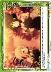  02-112 UC 園子のリボン 