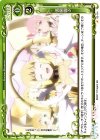  02-114 C 満開園子 