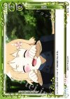  02-115 C 猫語 