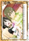  02-117 UC 着せ替え 
