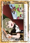  02-118 C オリエンテーション 
