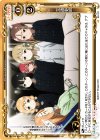  02-121 C 交通事故 