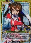  02-052a SP 三ノ輪 銀(サイン入り) 