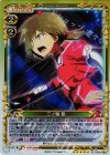  02-055a SP 三ノ輪 銀(サイン入り) 