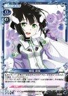  P-003 PR 鷲尾 須美 
