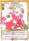三ノ輪 銀