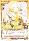  P-011 PR 犬吠埼 風 