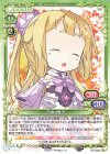  02-032a PR 乃木 園子(再録) 
