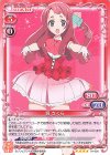 01-002 SR 源 さくら(ホロなし)
