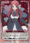 01-003 R 源 さくら