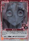 01-005 R 源 さくら