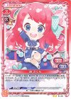 01-007 N 源 さくら