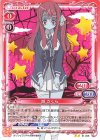01-009 N 源 さくら