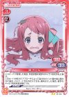01-010 N 源 さくら