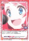 01-013 N 源 さくら