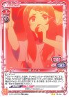 01-014 N 源 さくら