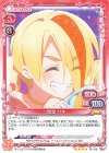 01-016 SR 二階堂 サキ(ホロなし)