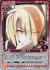 01-021 R 二階堂 サキ