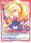01-022 N 二階堂 サキ