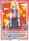 01-024 N 二階堂 サキ