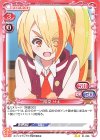 01-028 N 二階堂 サキ