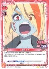 01-029 N 二階堂 サキ