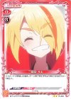 01-030 N 二階堂 サキ