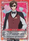 01-031 SR 巽 幸太郎